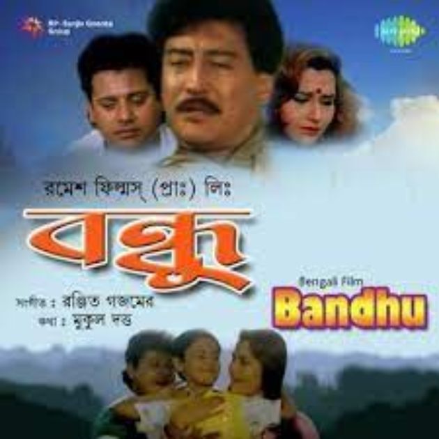 Bandhu