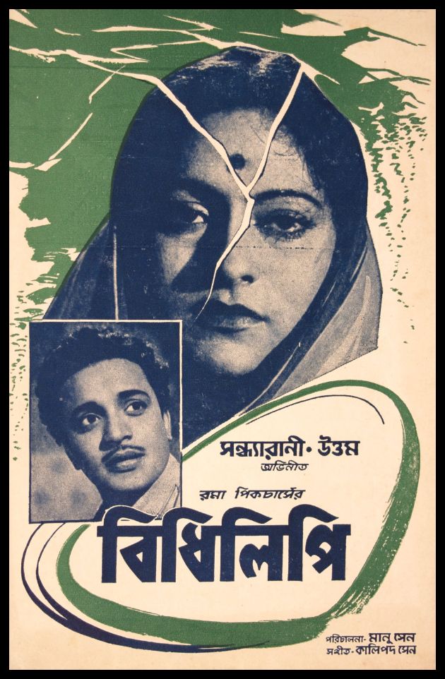 Bidhilipi