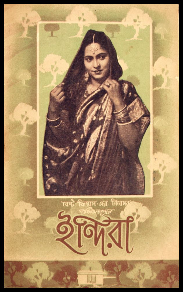 Indira 