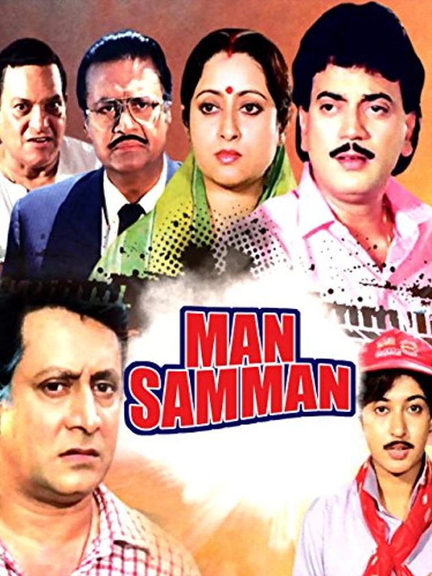 Maan Samman
