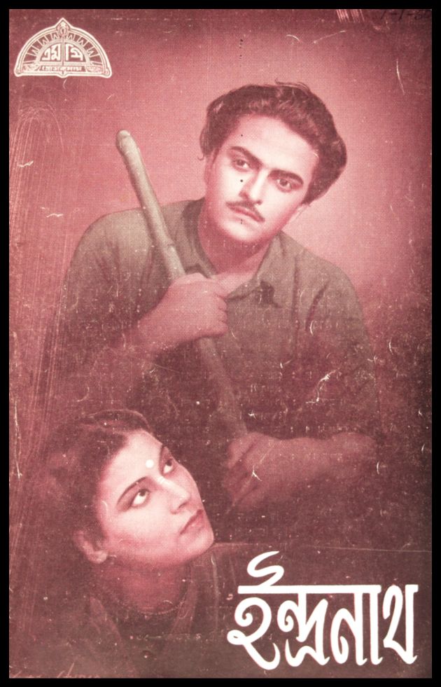 Indranath 