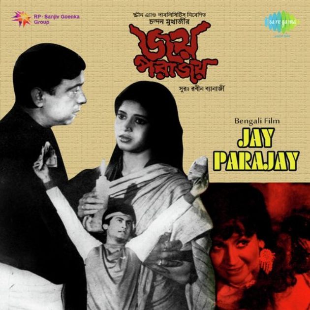 Joy Parajoy
