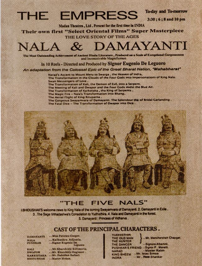  Nal Damayanti