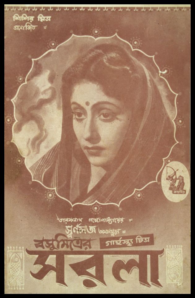 Sarala