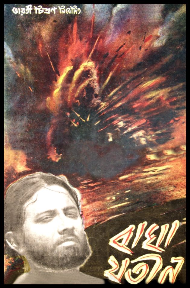 Bagha Jatin
