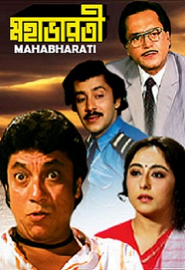 Mahabharati