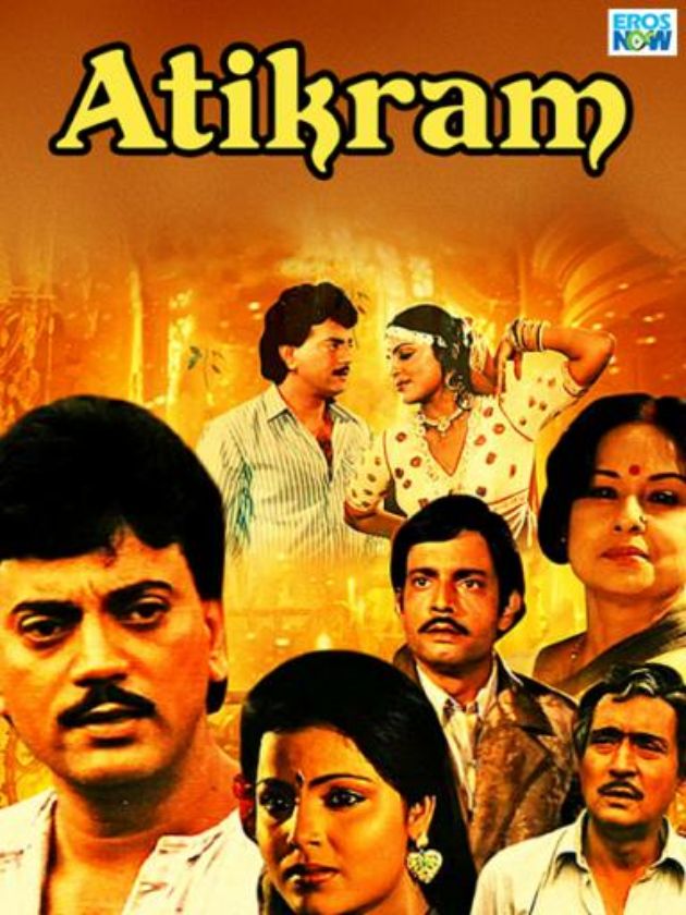Atikram
