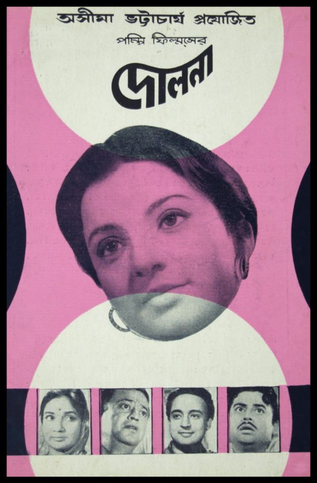 Dolna