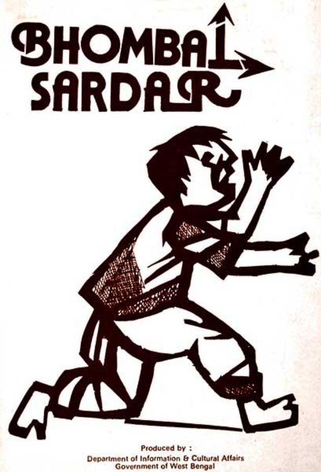 Bhombal Sardar