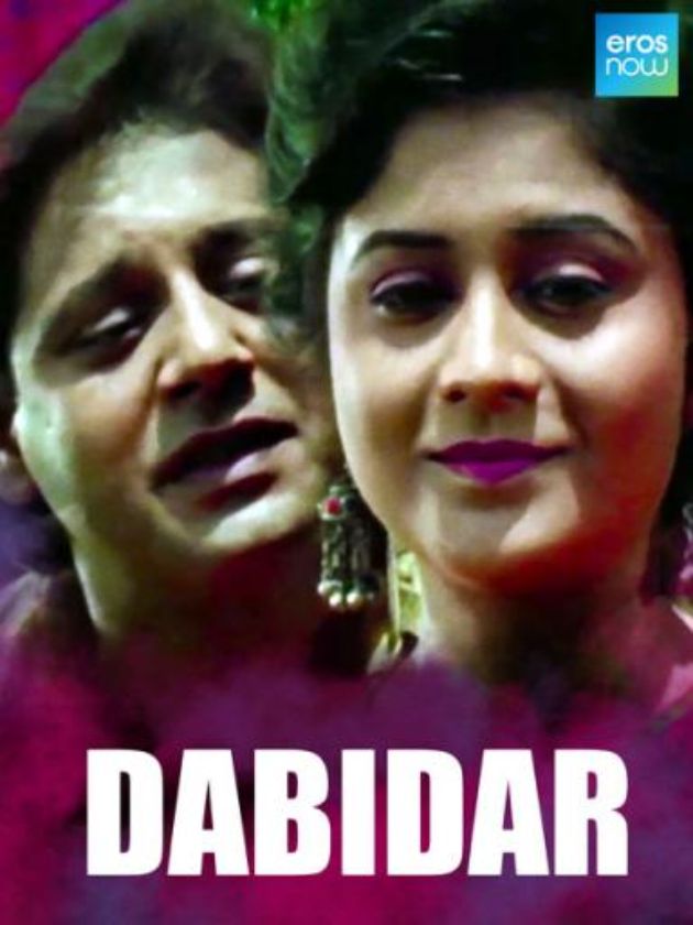 Dabidar