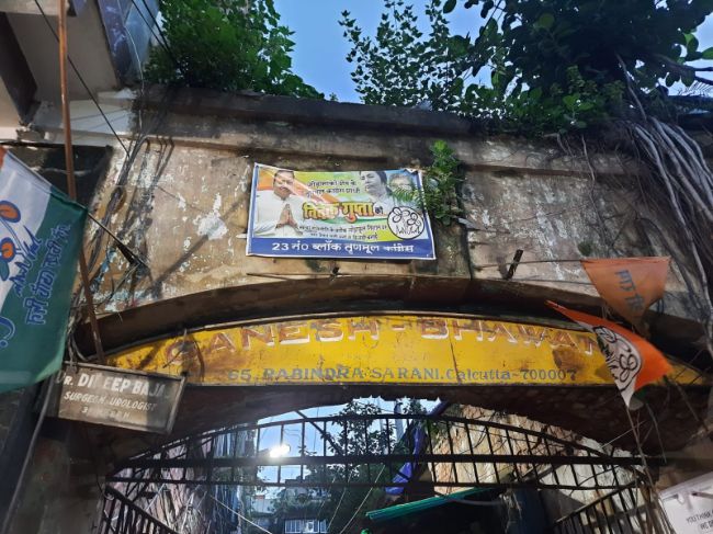 Ganesh Talkie House