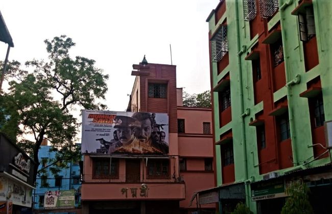Padmasree