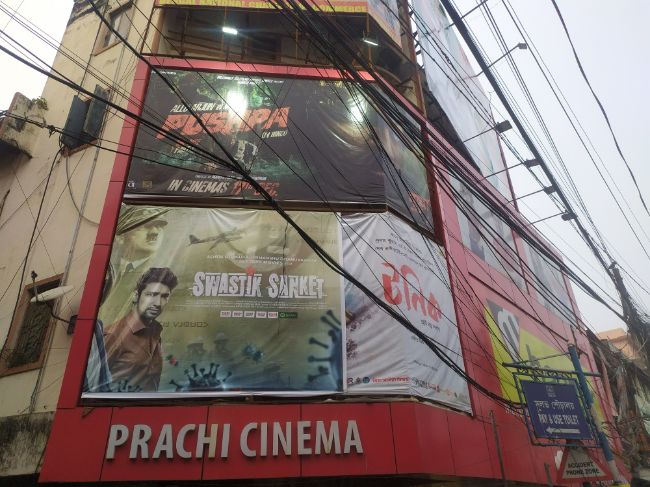 Prachi