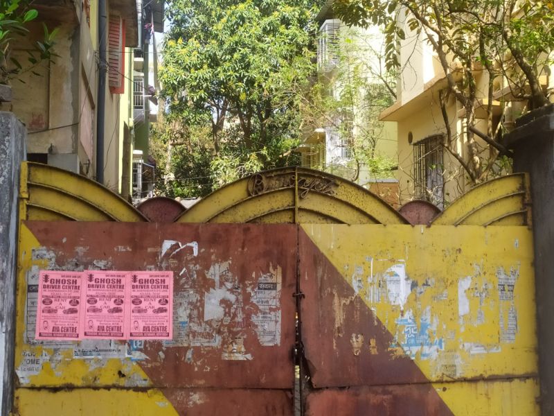 Biswajit