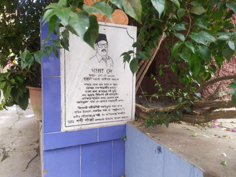 Manna Dey