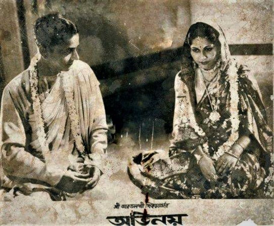 ABHINOY - 1938