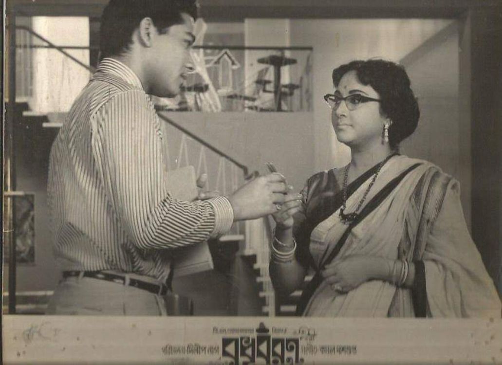 BADHUBARAN - 1967