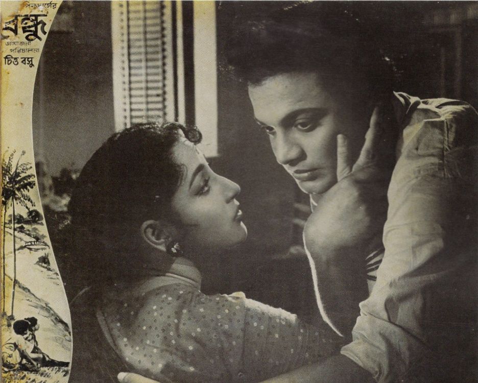 BANDHU - 1958