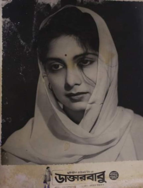 DAKTARBABU - 1958
