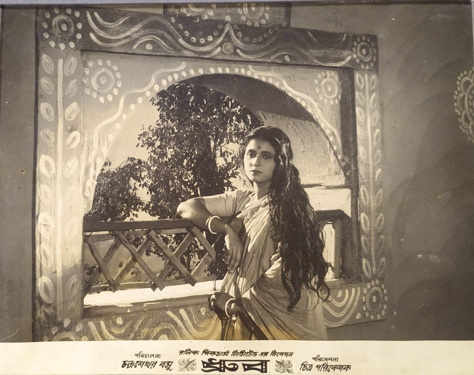 DHRUBA - 1953