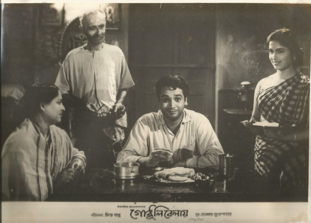 GODHULI BELAY - 1964