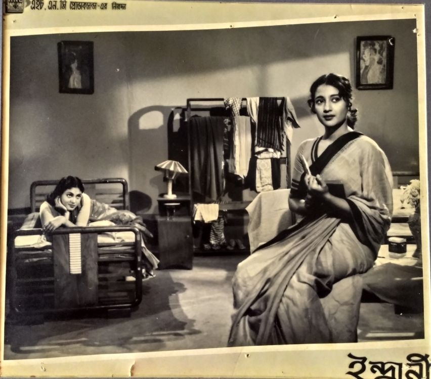 INDRANI - 1958