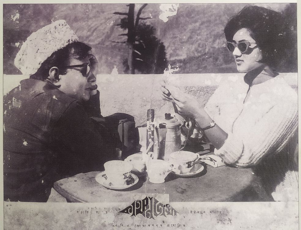 KANCHENJUNGHA - 1962