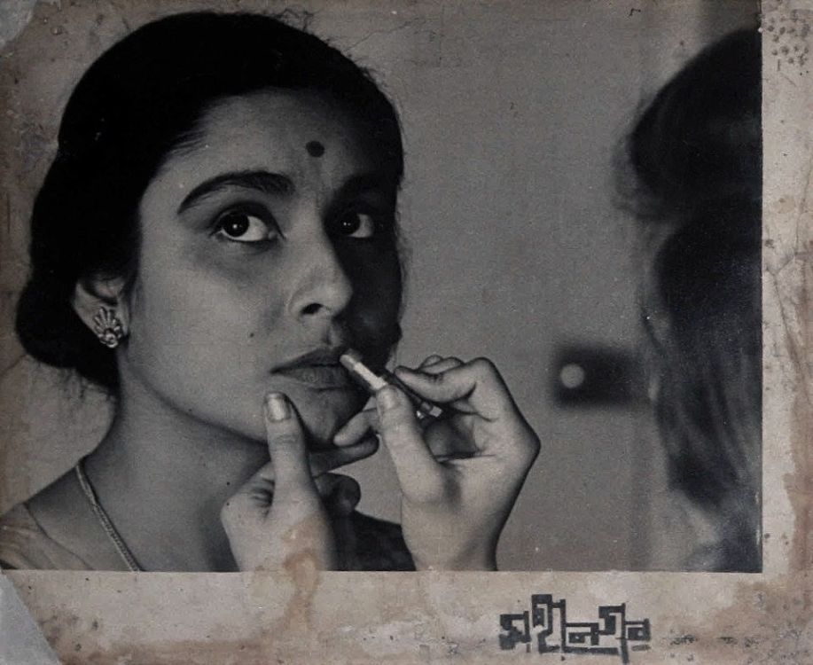MAHANAGAR - 1963