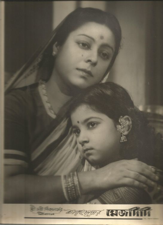 MEJDIDI - 1950