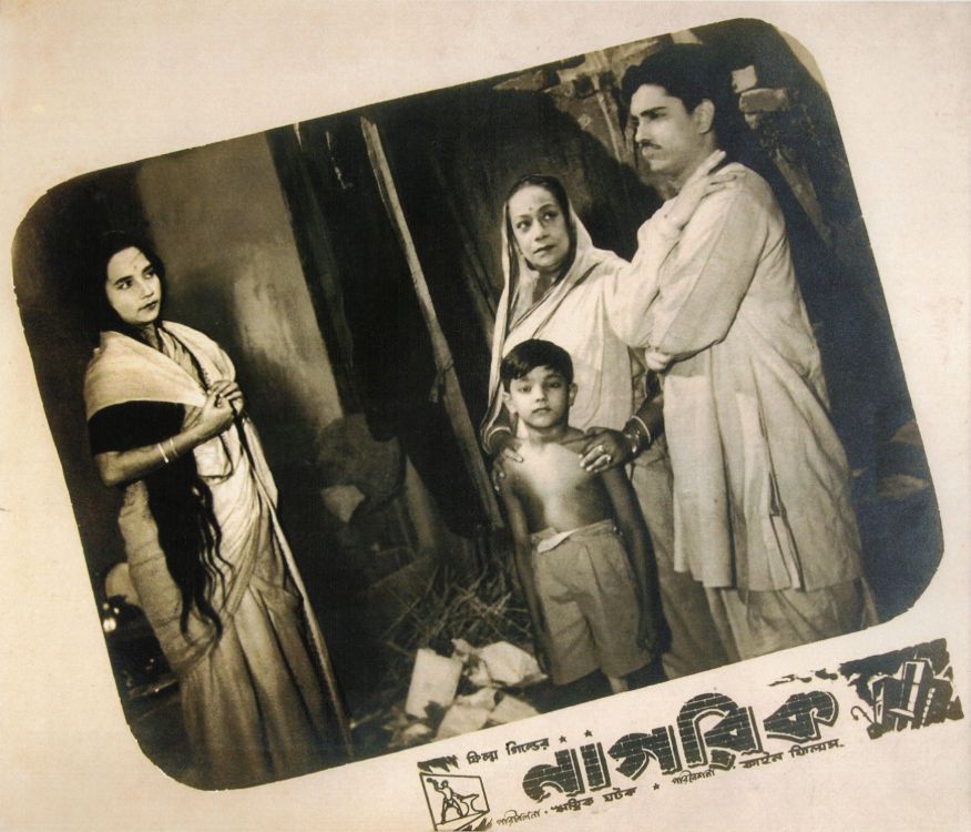 NAGARIK - 1977