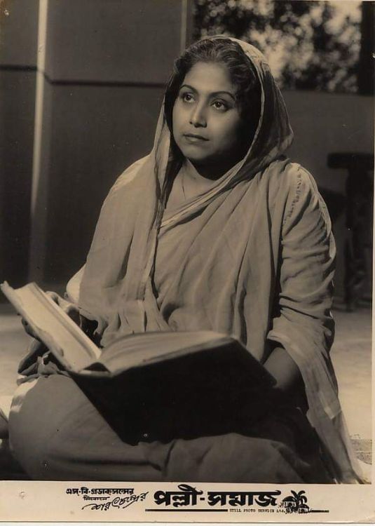 PALLISAMAJ - 1952