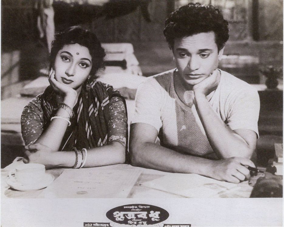 PUTRABADHU - 1956