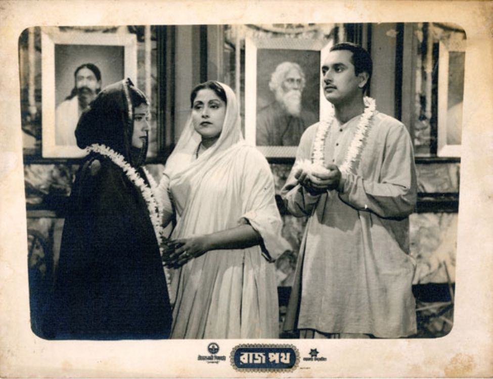 RAJPATH - 1956
