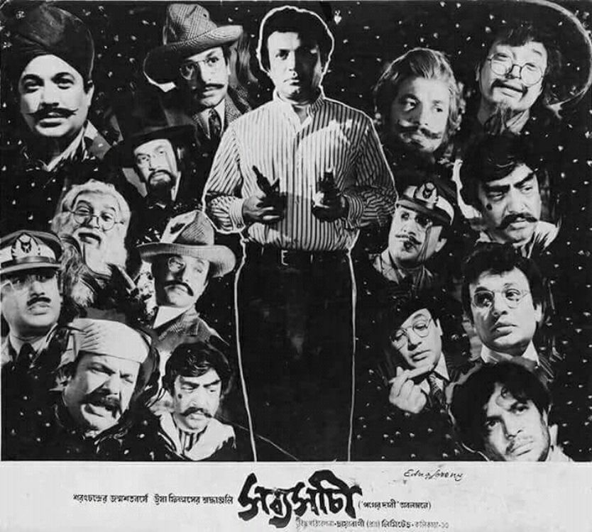 SABYASACHI - 1977