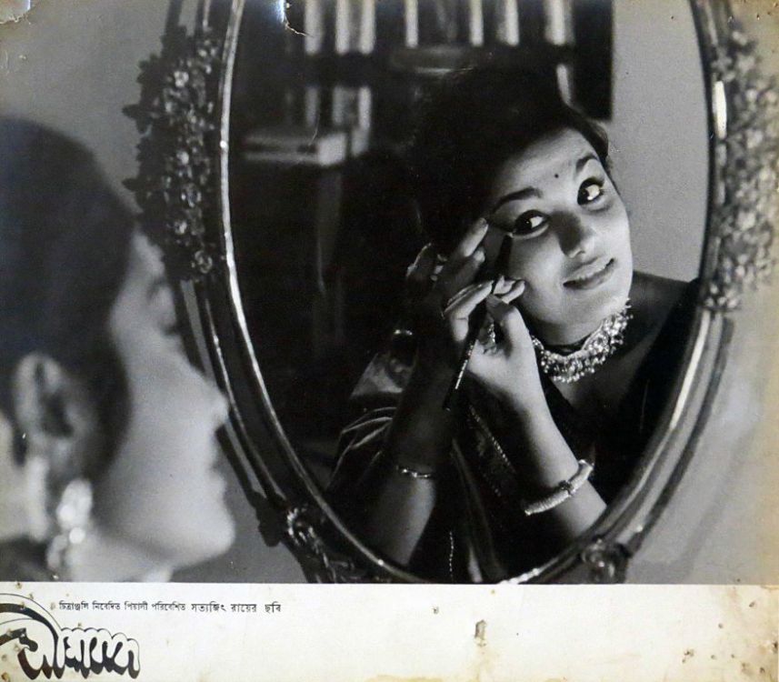 SEEMABADDHA - 1971