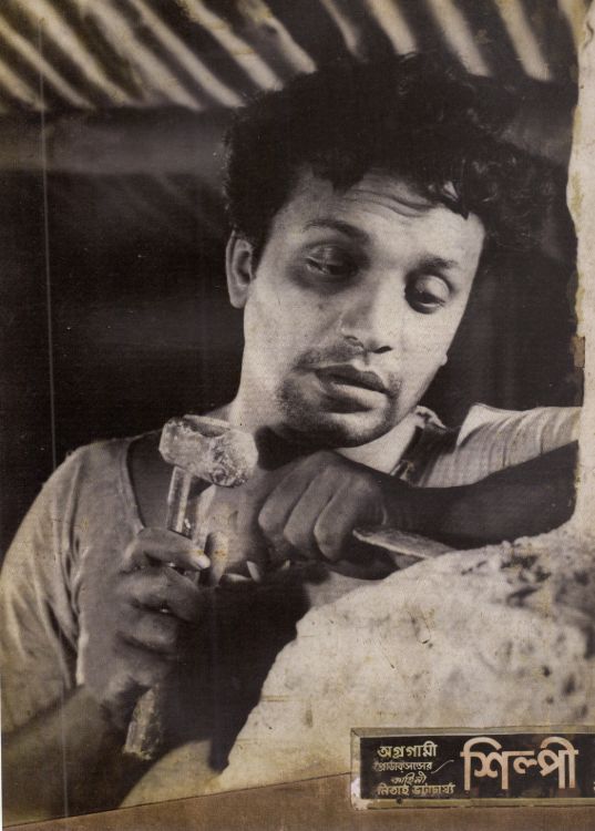 SHILPI - 1956