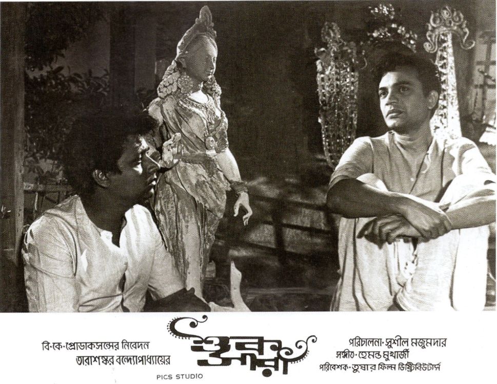 SHUK SARI - 1969
