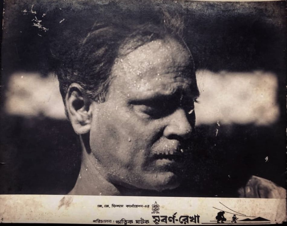 SUBARNAREKHA - 1965