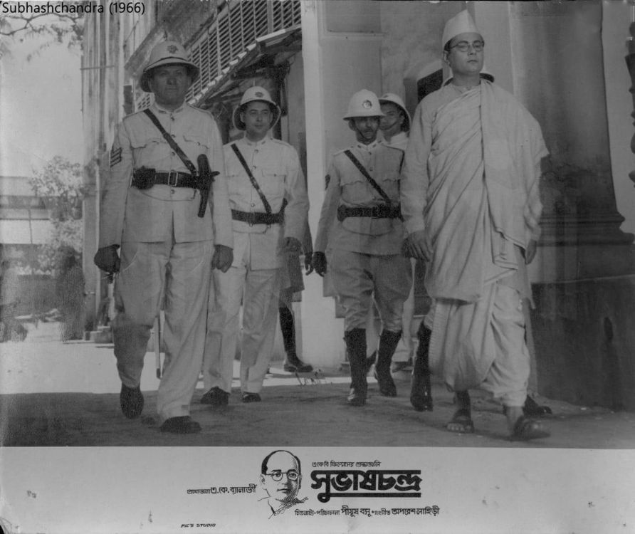 SUBHASHCHANDRA - 1966