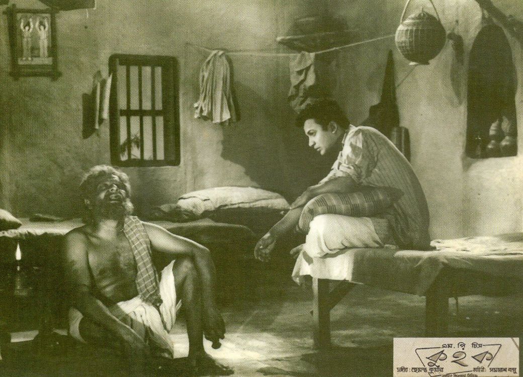 KUHAK - 1960