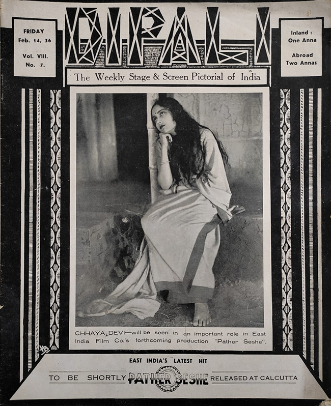 Dipali (English)