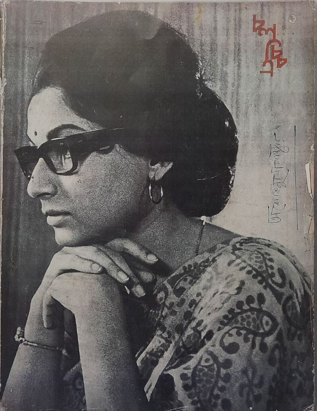 Chalachchitra