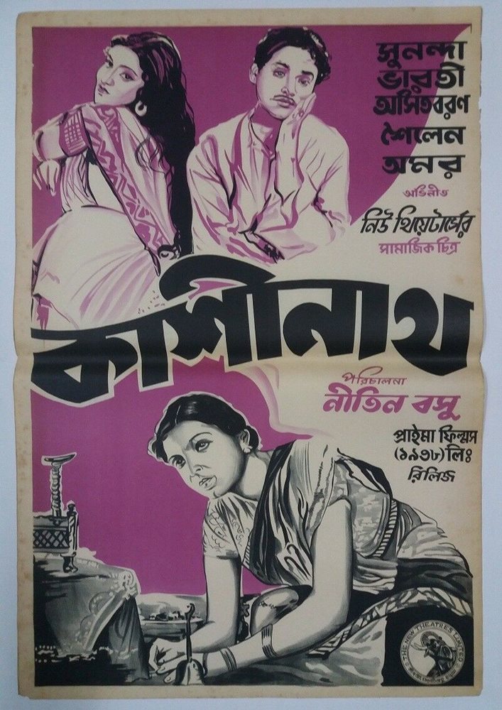 Posters