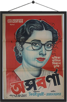 Asabarna