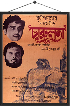 Charualata