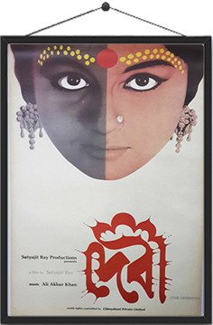 Devi