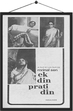 Ekdin Pratidin