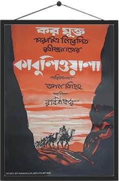 Kabuliwala