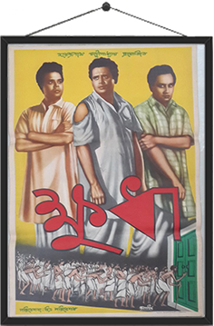 Khudha