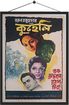 Kuheli